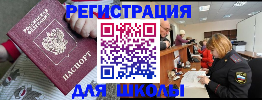 пропишу в квартире в Канаше